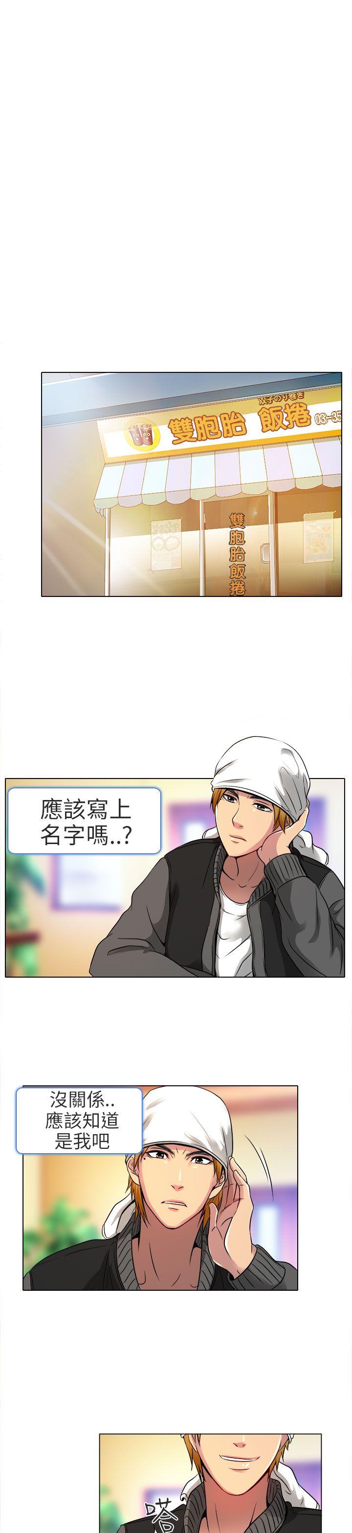 [韩国漫画] 夏美我的爱 爱情,熟女人妻,巨乳大奶#[32P]-14