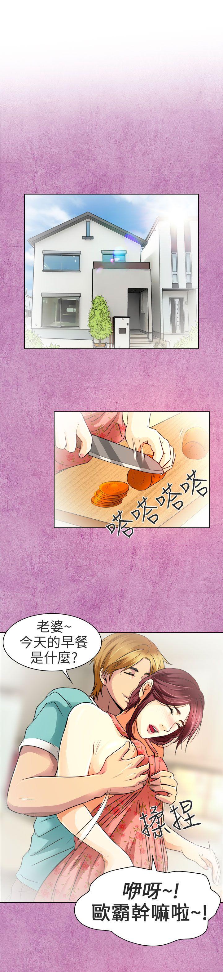 [韩国漫画] 夏美我的爱 爱情,熟女人妻,巨乳大奶#[32P]-16