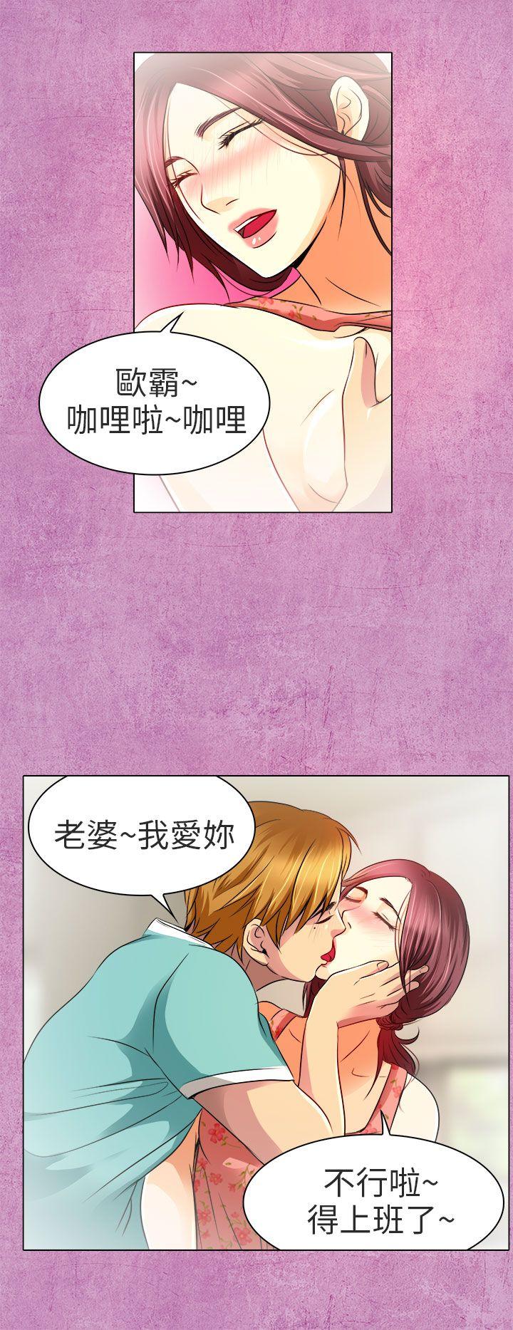 [韩国漫画] 夏美我的爱 爱情,熟女人妻,巨乳大奶#[32P]-17