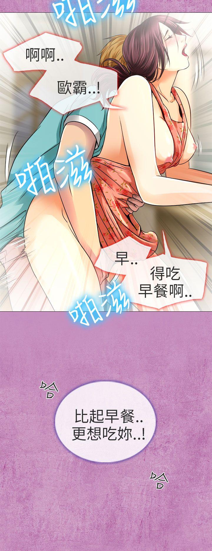 [韩国漫画] 夏美我的爱 爱情,熟女人妻,巨乳大奶#[32P]-19