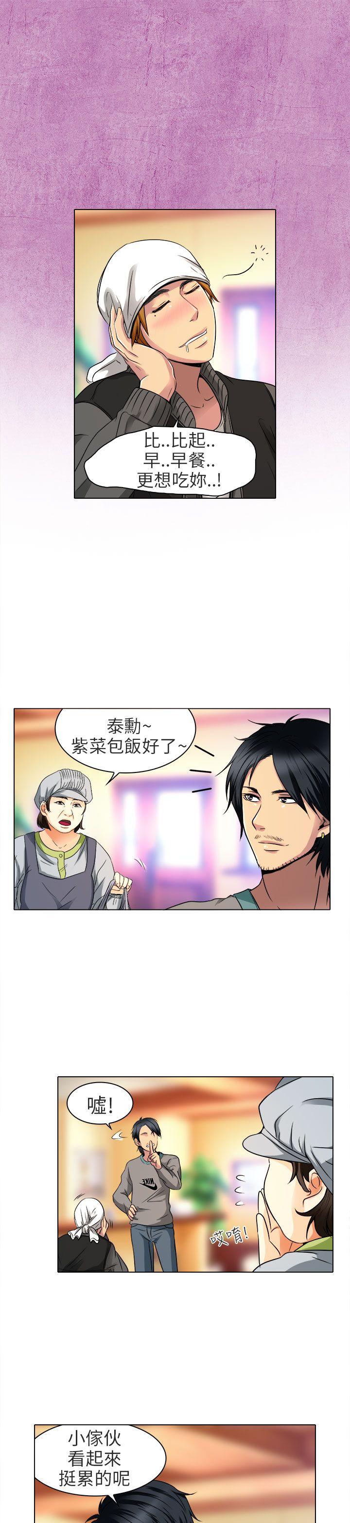 [韩国漫画] 夏美我的爱 爱情,熟女人妻,巨乳大奶#[32P]-20
