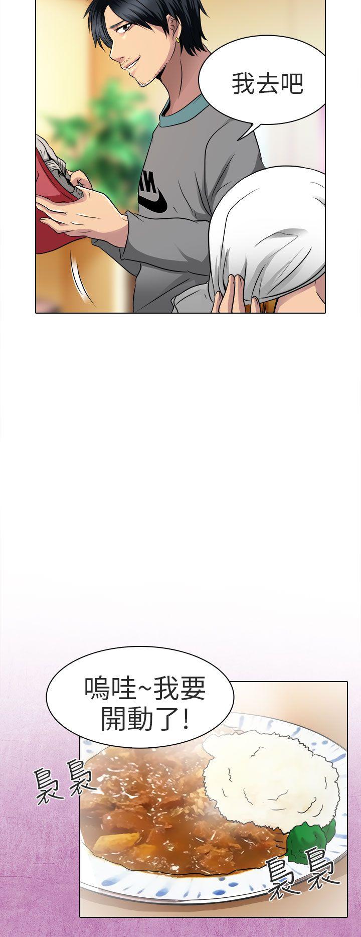 [韩国漫画] 夏美我的爱 爱情,熟女人妻,巨乳大奶#[32P]-21