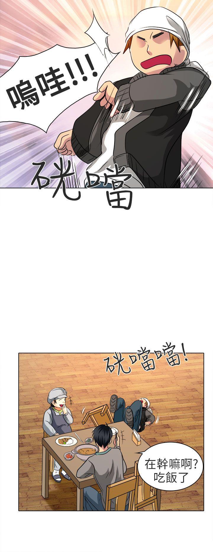 [韩国漫画] 夏美我的爱 爱情,熟女人妻,巨乳大奶#[32P]-23
