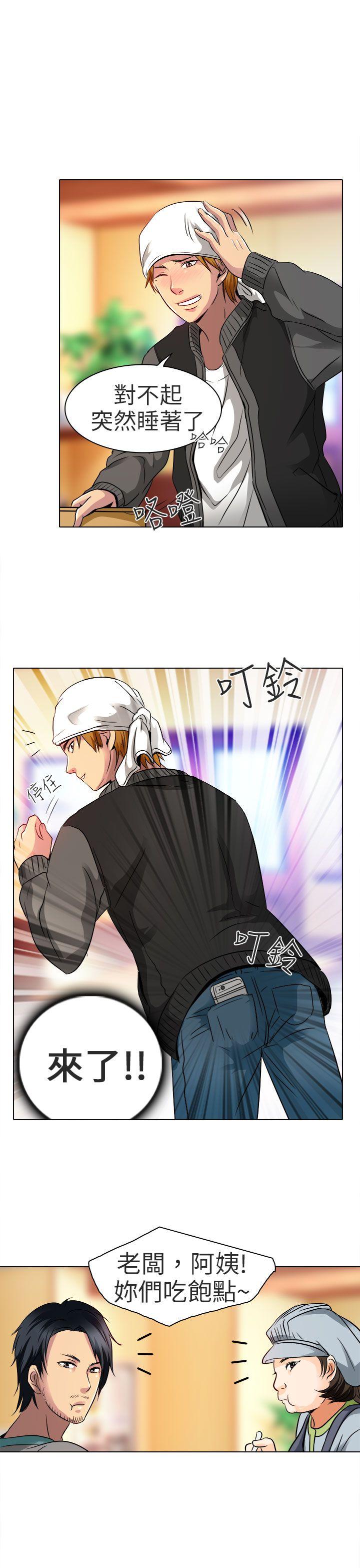 [韩国漫画] 夏美我的爱 爱情,熟女人妻,巨乳大奶#[32P]-24