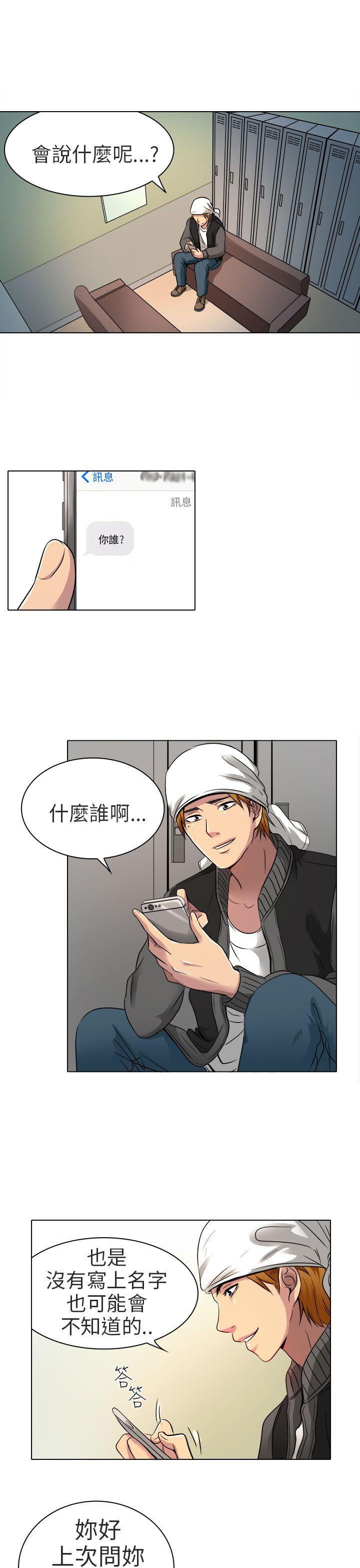 [韩国漫画] 夏美我的爱 爱情,熟女人妻,巨乳大奶#[32P]-26