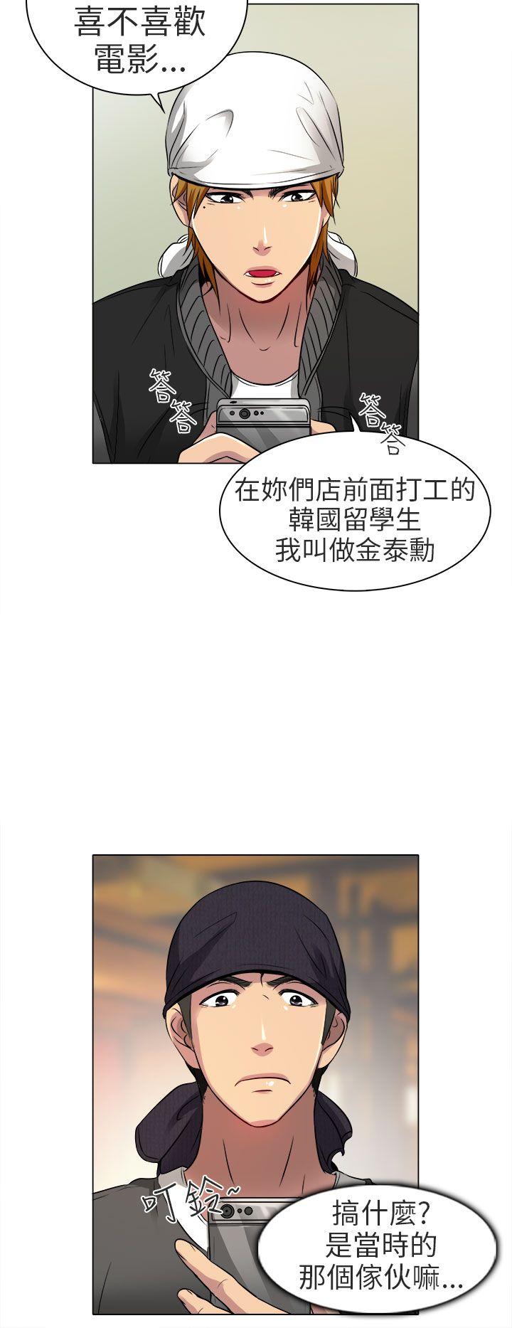 [韩国漫画] 夏美我的爱 爱情,熟女人妻,巨乳大奶#[32P]-27