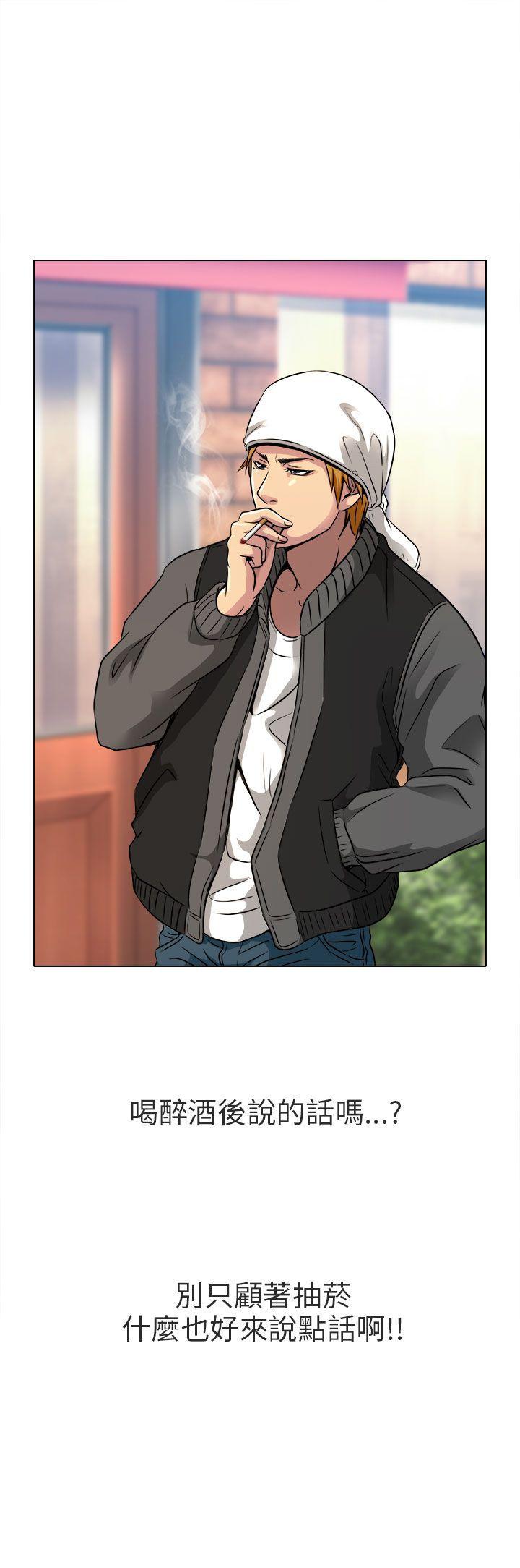 [韩国漫画] 夏美我的爱 爱情,熟女人妻,巨乳大奶#[32P]-32