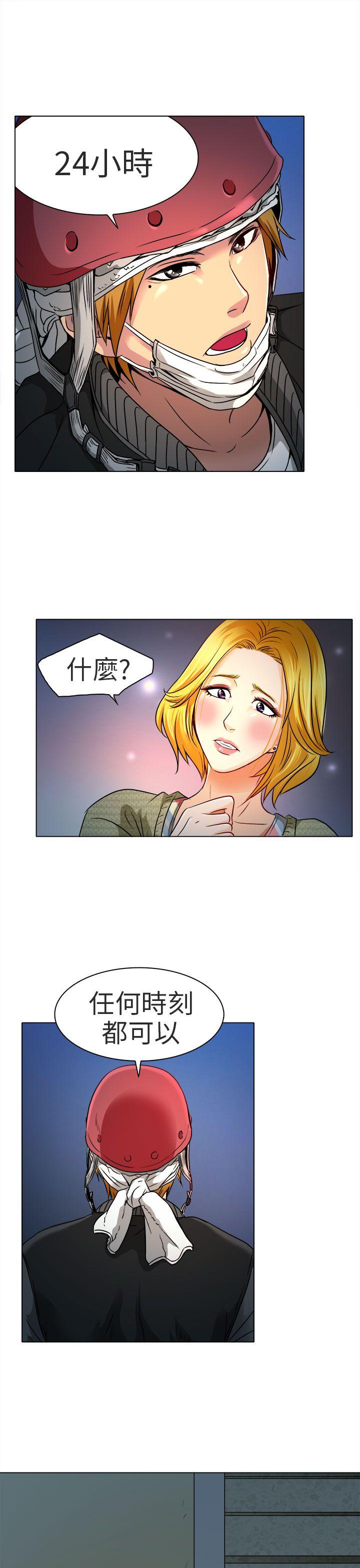[韩国漫画] 夏美我的爱 爱情,熟女人妻,巨乳大奶#[32P]-6