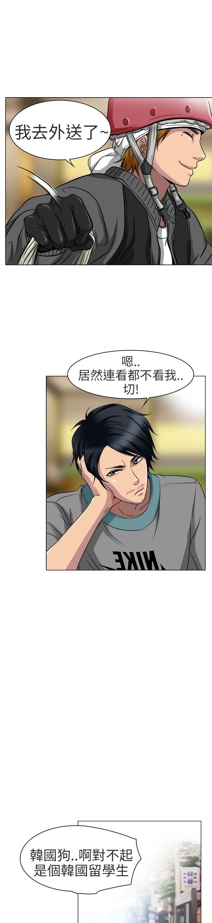 [韩国漫画] 夏美我的爱 爱情,熟女人妻,巨乳大奶#[28P]-10