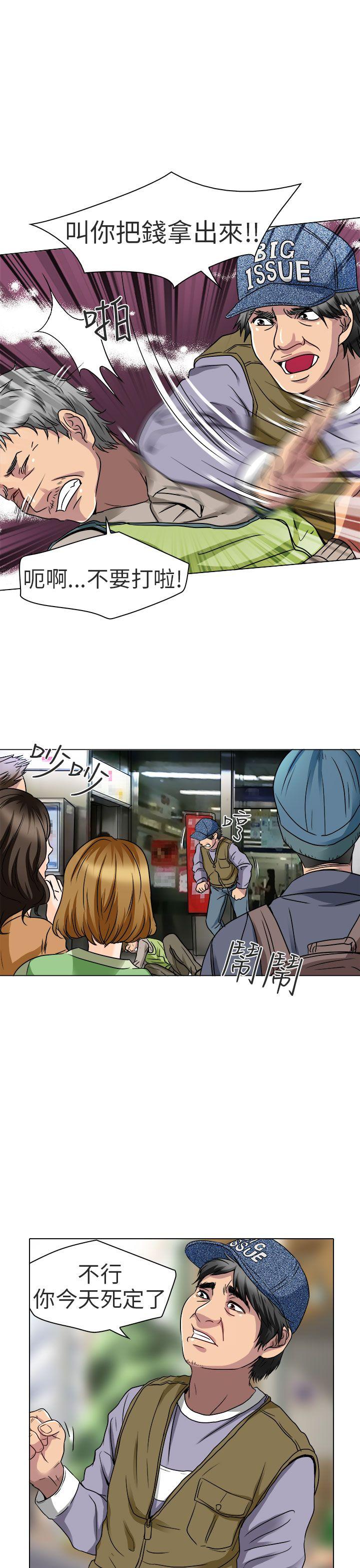 [韩国漫画] 夏美我的爱 爱情,熟女人妻,巨乳大奶#[28P]-12