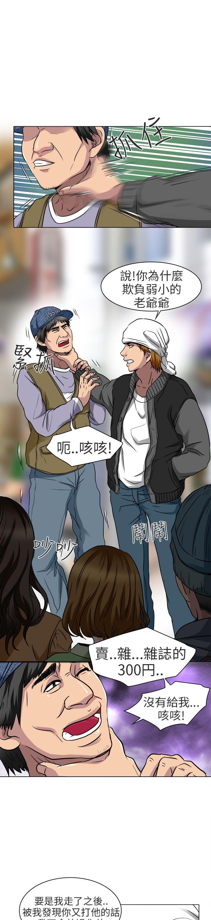 [韩国漫画] 夏美我的爱 爱情,熟女人妻,巨乳大奶#[28P]-14