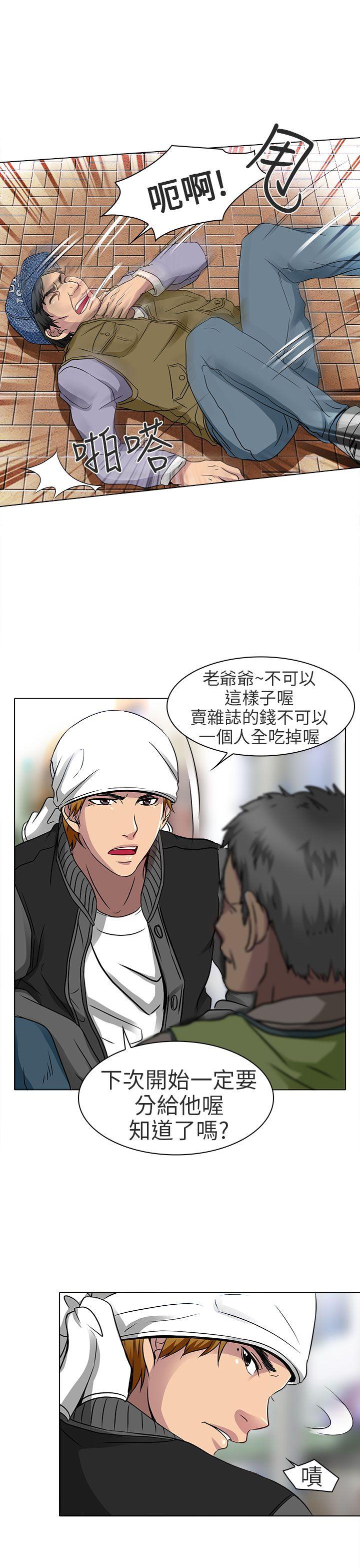 [韩国漫画] 夏美我的爱 爱情,熟女人妻,巨乳大奶#[28P]-16