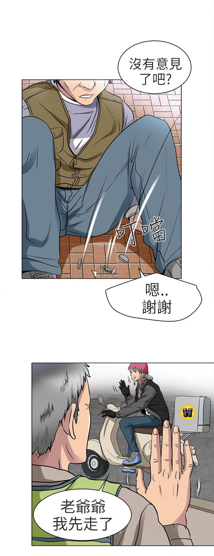 [韩国漫画] 夏美我的爱 爱情,熟女人妻,巨乳大奶#[28P]-17