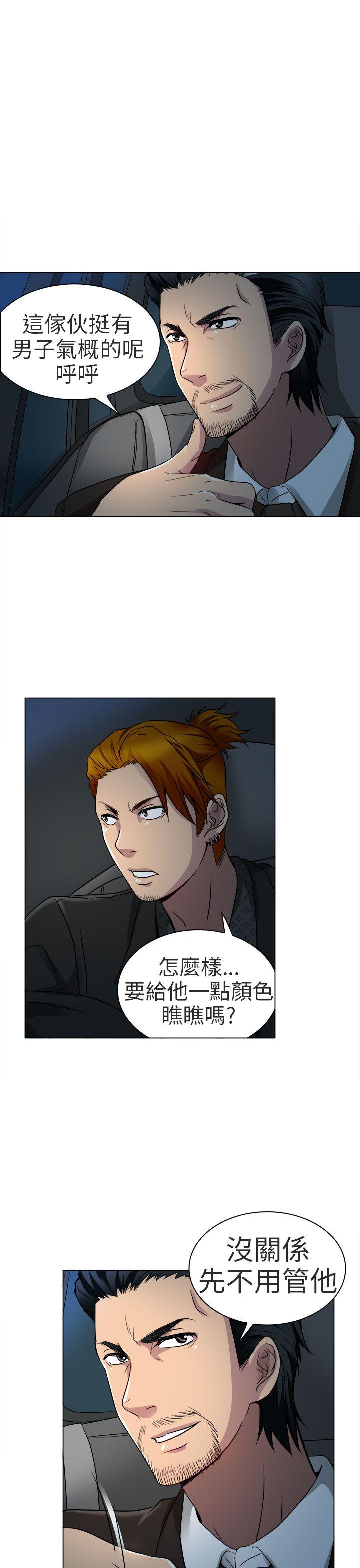 [韩国漫画] 夏美我的爱 爱情,熟女人妻,巨乳大奶#[28P]-18