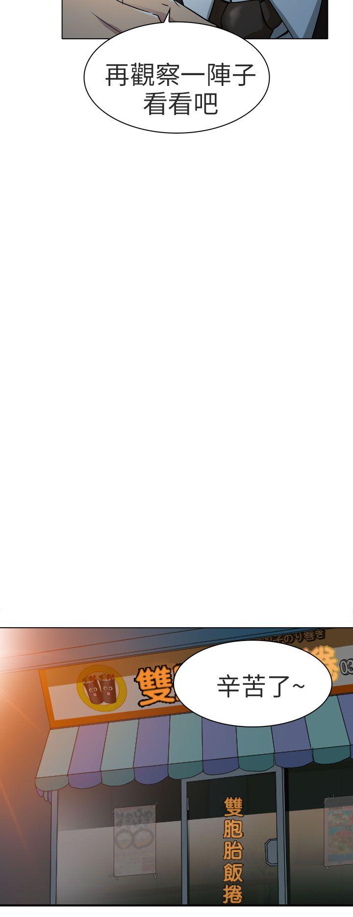 [韩国漫画] 夏美我的爱 爱情,熟女人妻,巨乳大奶#[28P]-19