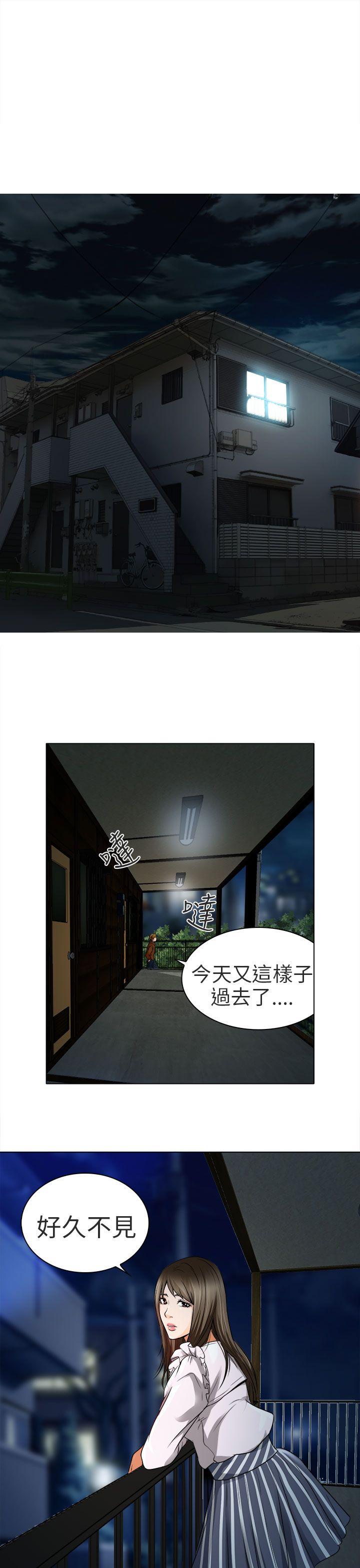 [韩国漫画] 夏美我的爱 爱情,熟女人妻,巨乳大奶#[28P]-20