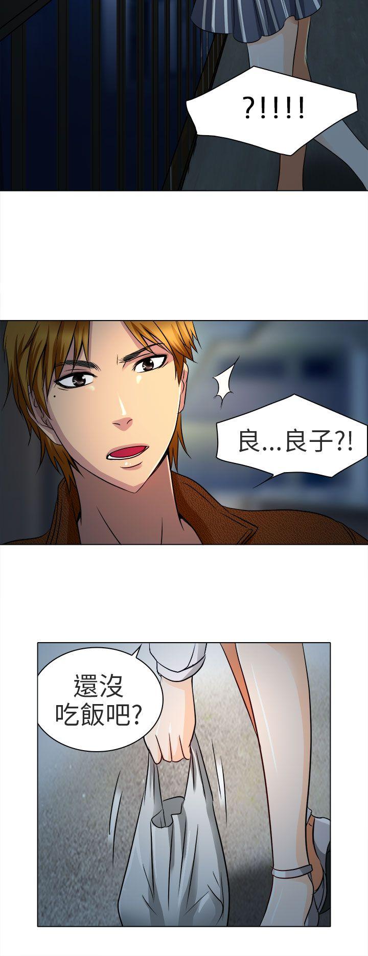 [韩国漫画] 夏美我的爱 爱情,熟女人妻,巨乳大奶#[28P]-21