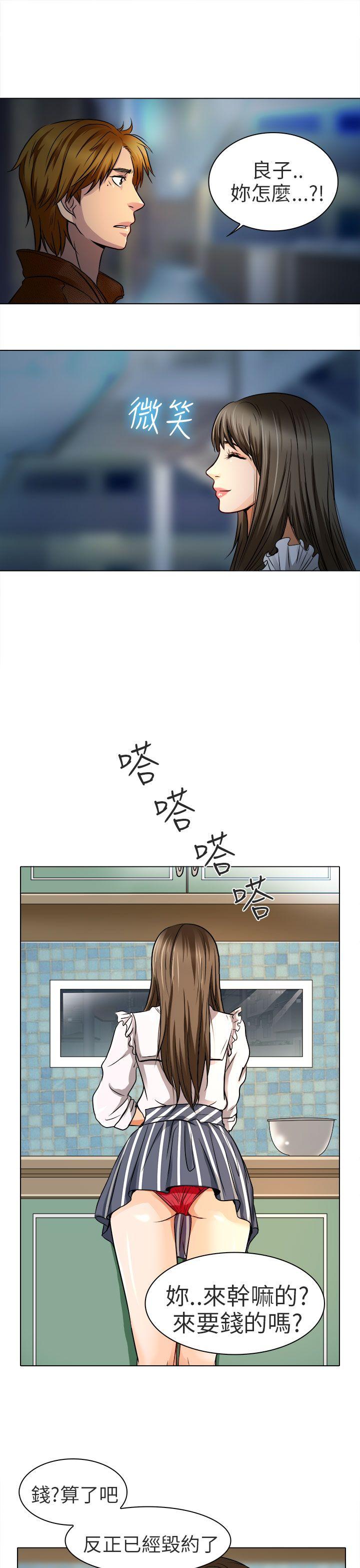 [韩国漫画] 夏美我的爱 爱情,熟女人妻,巨乳大奶#[28P]-22