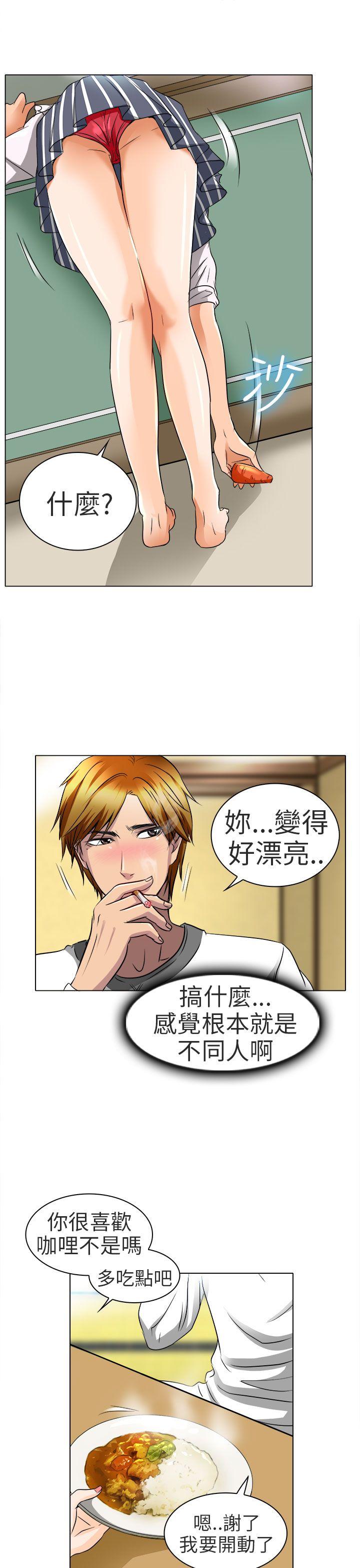 [韩国漫画] 夏美我的爱 爱情,熟女人妻,巨乳大奶#[28P]-24