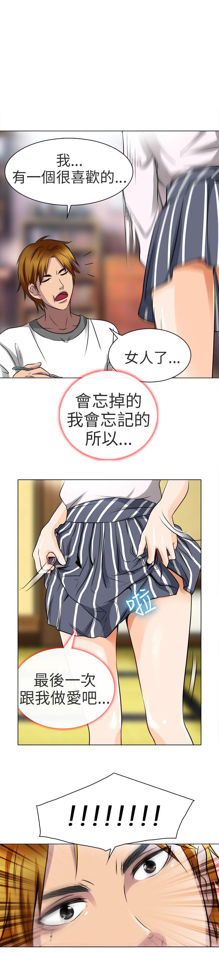 [韩国漫画] 夏美我的爱 爱情,熟女人妻,巨乳大奶#[28P]-26
