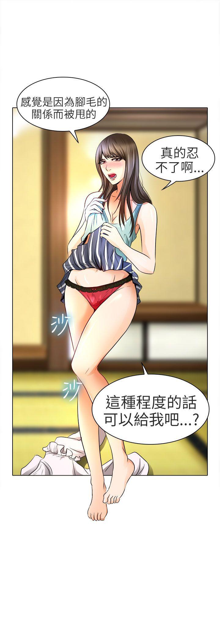 [韩国漫画] 夏美我的爱 爱情,熟女人妻,巨乳大奶#[28P]-28