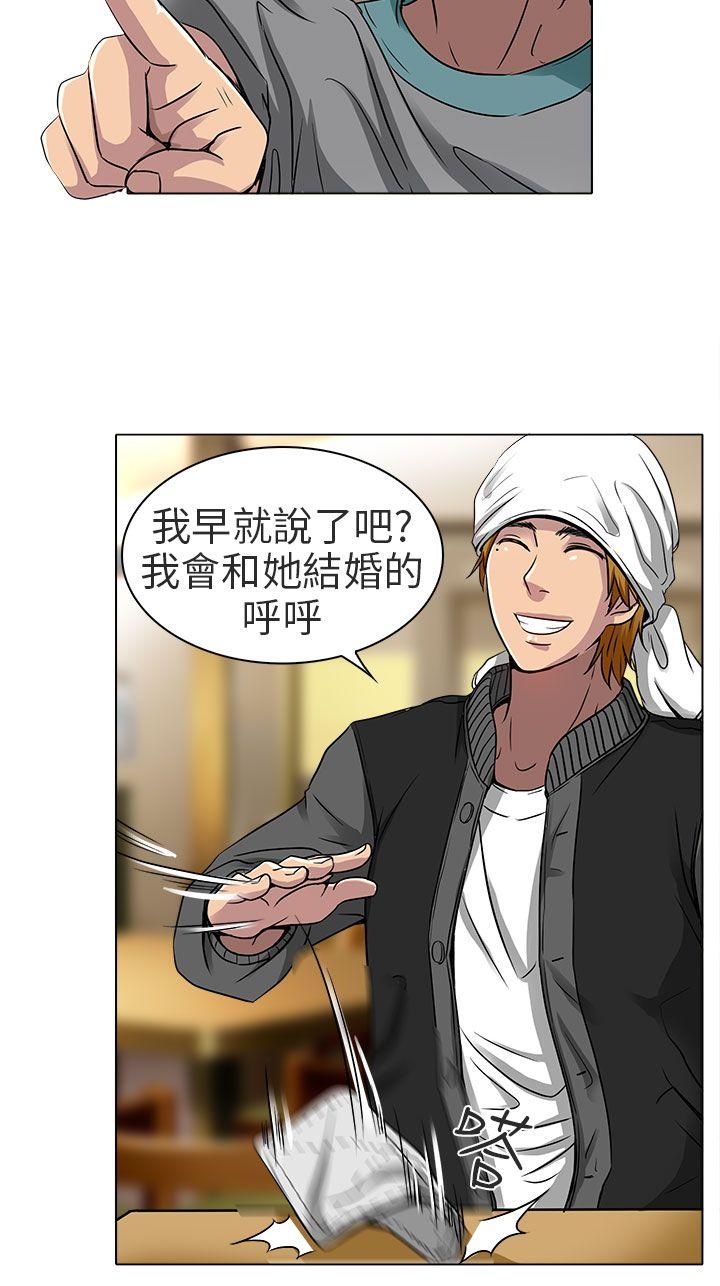 [韩国漫画] 夏美我的爱 爱情,熟女人妻,巨乳大奶#[28P]-3