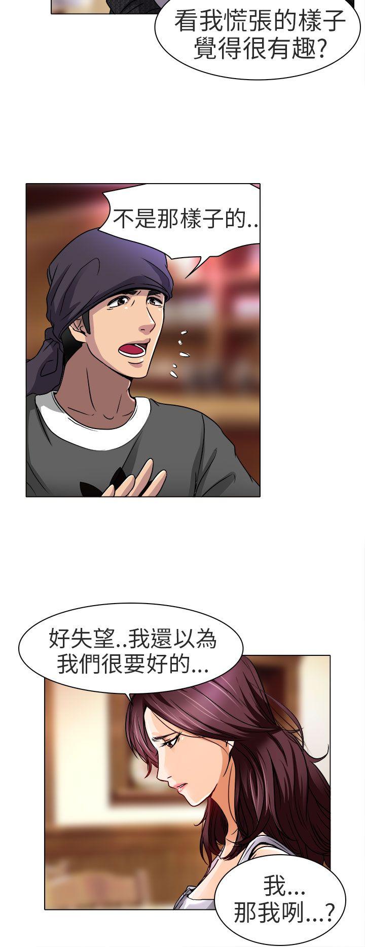 [韩国漫画] 夏美我的爱 爱情,熟女人妻,巨乳大奶#[28P]-5
