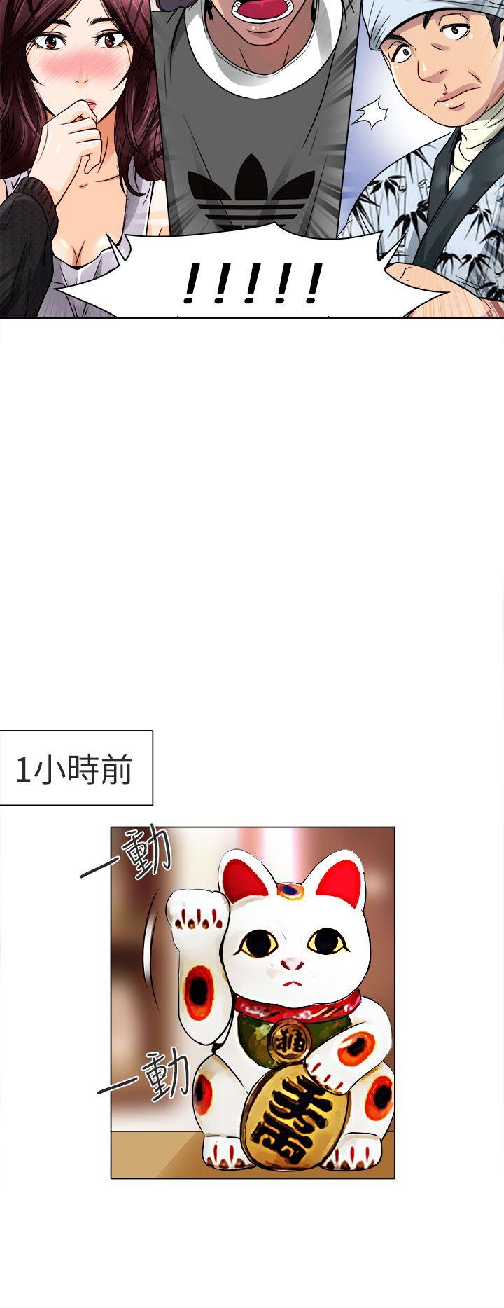 [韩国漫画] 夏美我的爱 爱情,熟女人妻,巨乳大奶#[28P]-7