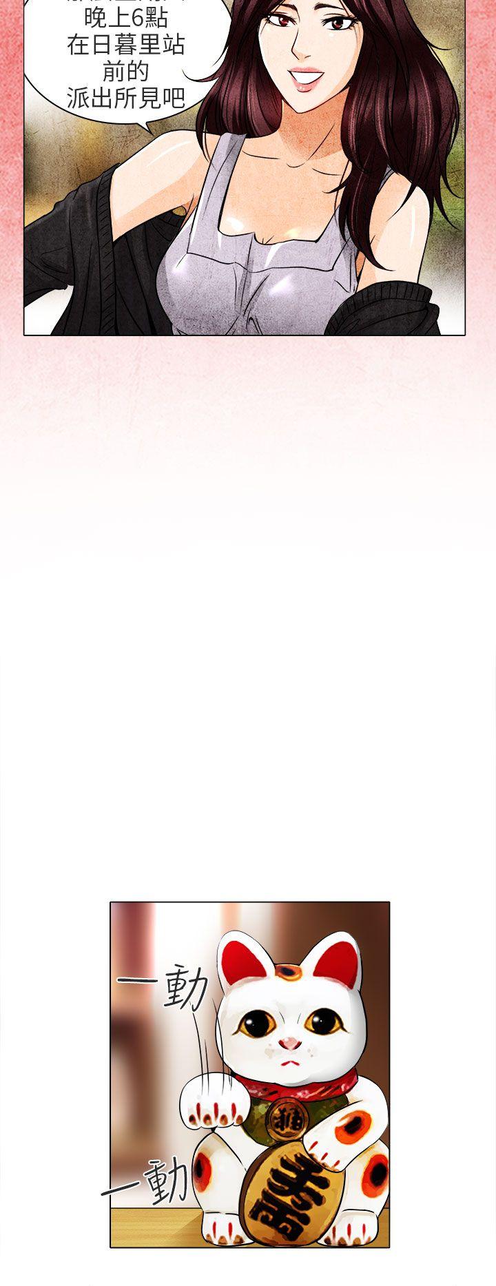 [韩国漫画] 夏美我的爱 爱情,熟女人妻,巨乳大奶#[28P]-9