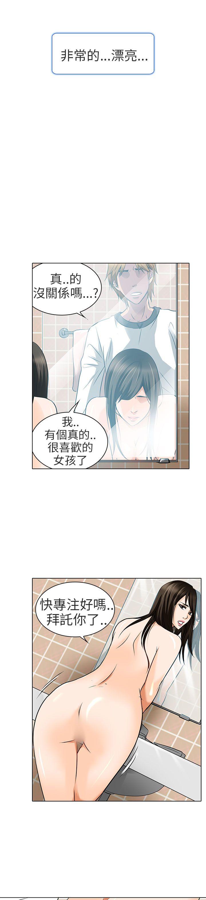 [韩国漫画] 夏美我的爱 爱情,熟女人妻,巨乳大奶#[29P]-12