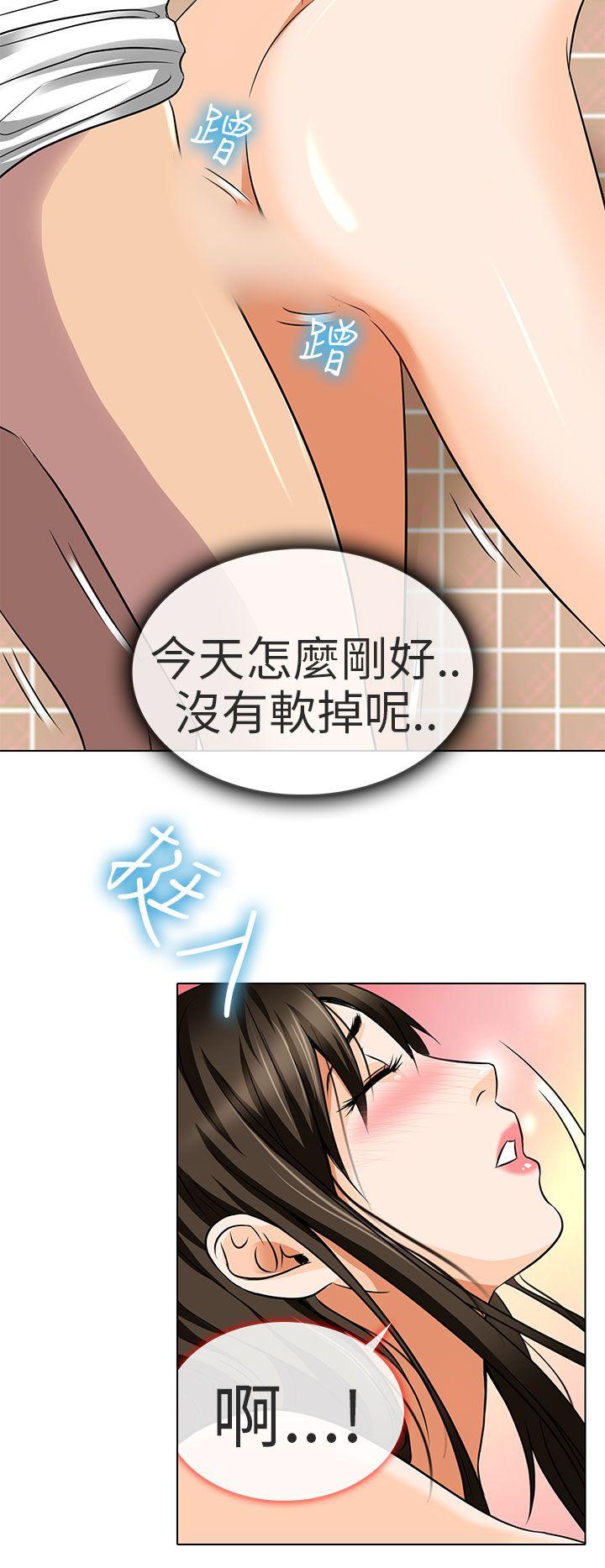[韩国漫画] 夏美我的爱 爱情,熟女人妻,巨乳大奶#[29P]-13