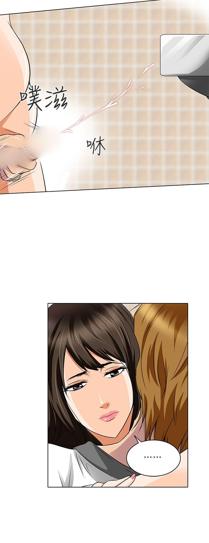 [韩国漫画] 夏美我的爱 爱情,熟女人妻,巨乳大奶#[29P]-17