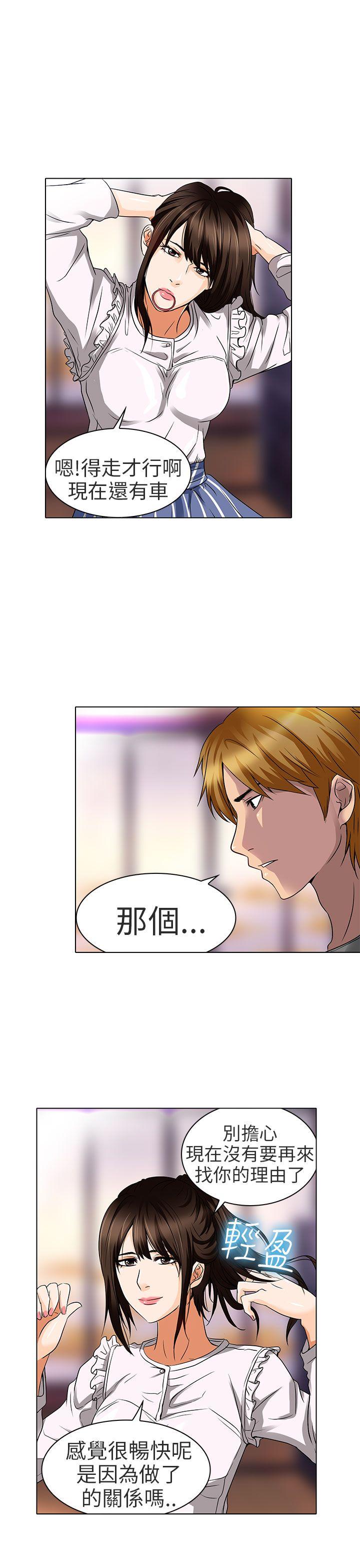 [韩国漫画] 夏美我的爱 爱情,熟女人妻,巨乳大奶#[29P]-22