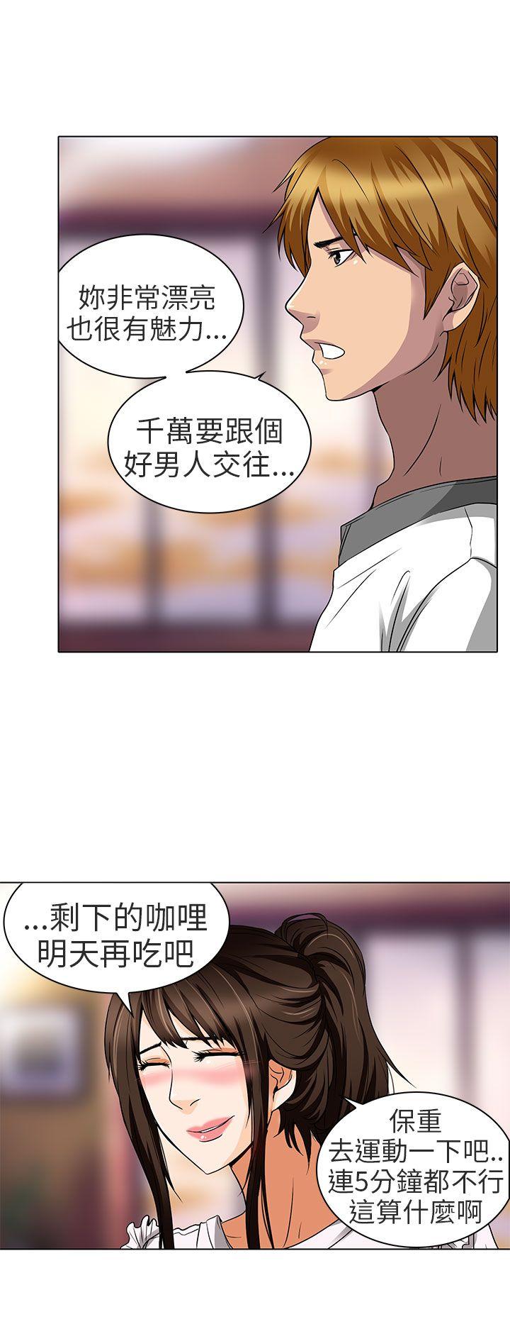 [韩国漫画] 夏美我的爱 爱情,熟女人妻,巨乳大奶#[29P]-23