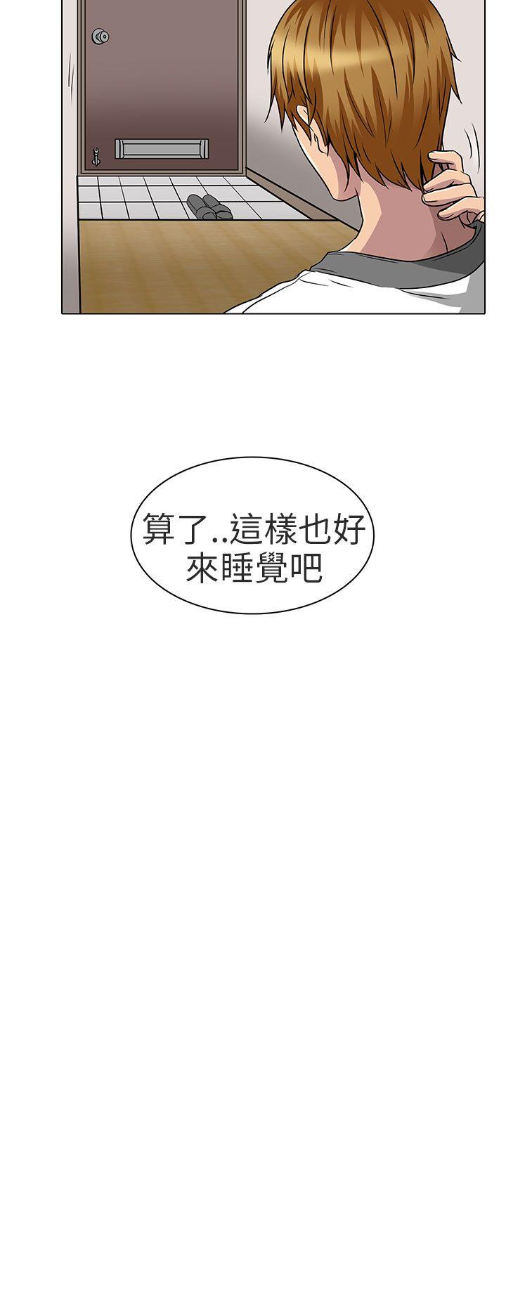 [韩国漫画] 夏美我的爱 爱情,熟女人妻,巨乳大奶#[29P]-25