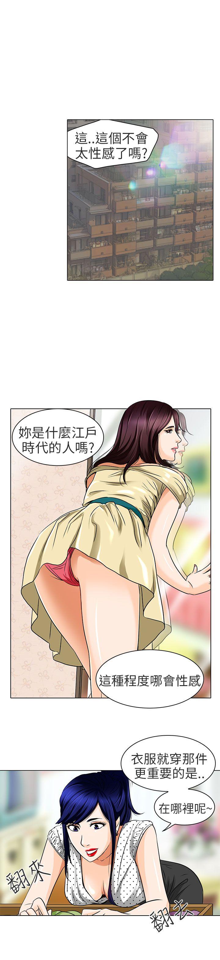 [韩国漫画] 夏美我的爱 爱情,熟女人妻,巨乳大奶#[29P]-26