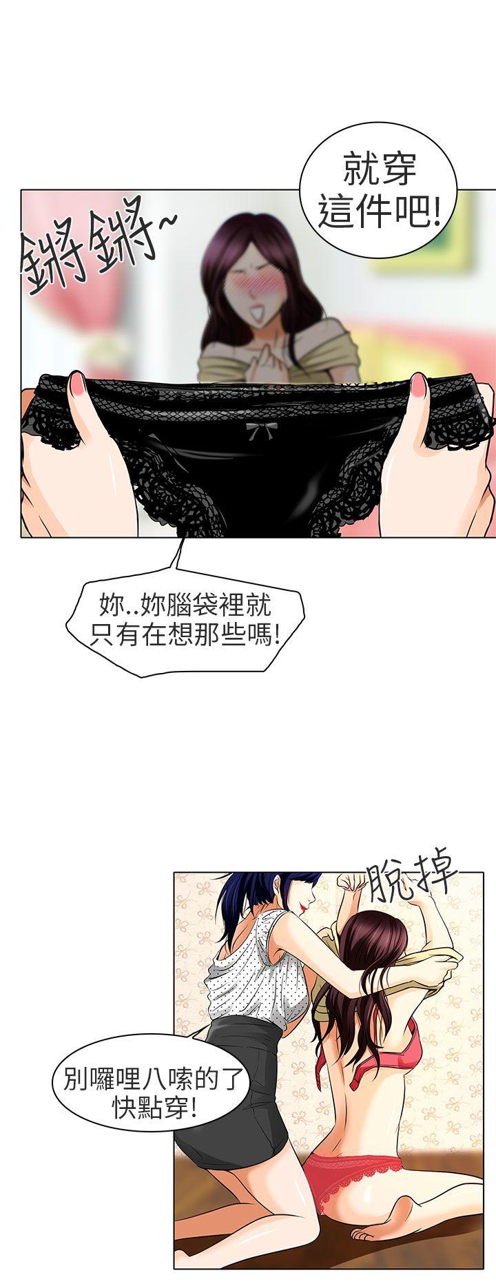 [韩国漫画] 夏美我的爱 爱情,熟女人妻,巨乳大奶#[29P]-27