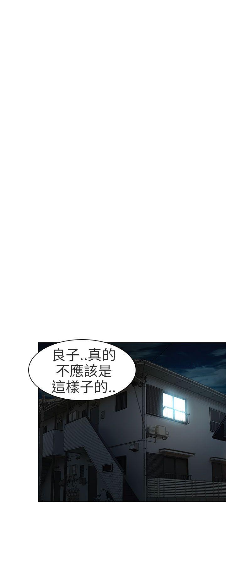 [韩国漫画] 夏美我的爱 爱情,熟女人妻,巨乳大奶#[29P]-5