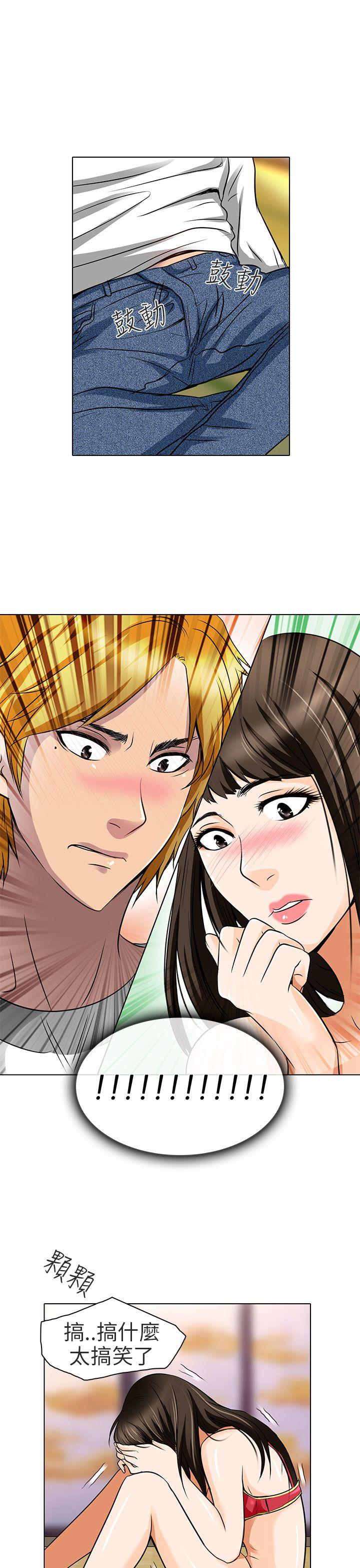 [韩国漫画] 夏美我的爱 爱情,熟女人妻,巨乳大奶#[29P]-8