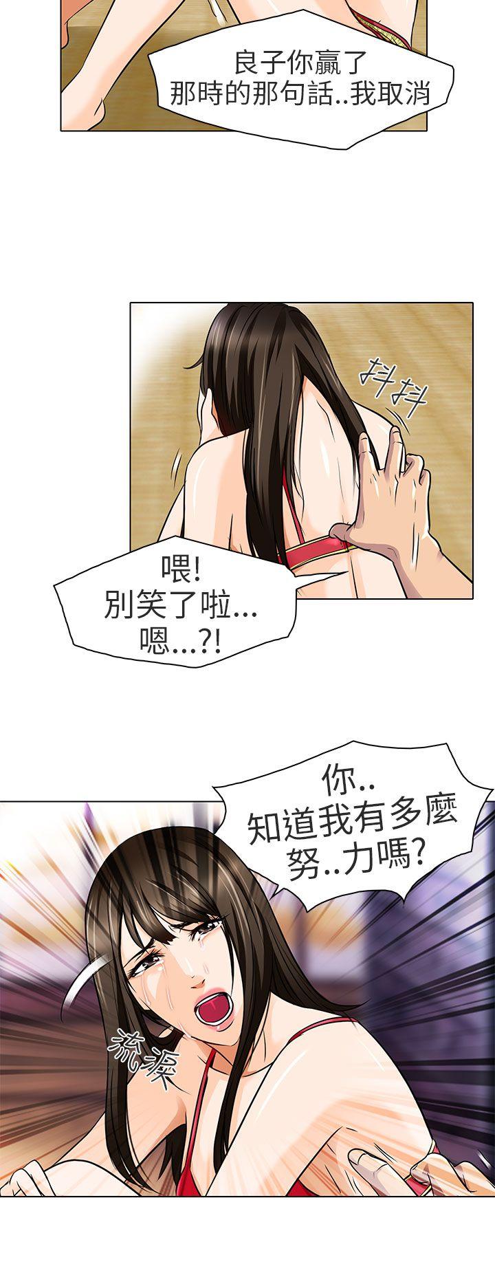 [韩国漫画] 夏美我的爱 爱情,熟女人妻,巨乳大奶#[29P]-9