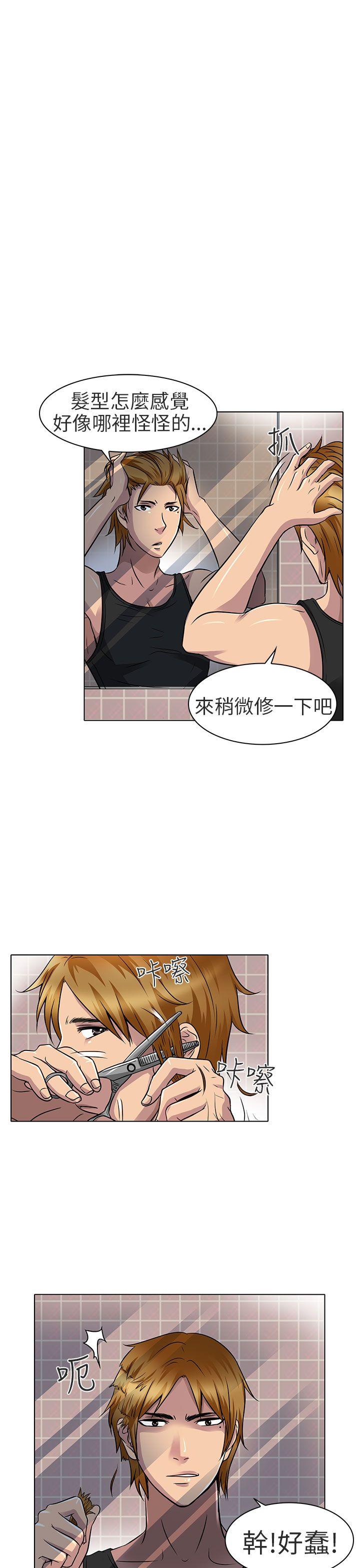 [韩国漫画] 夏美我的爱 爱情,熟女人妻,巨乳大奶#[25P]-1
