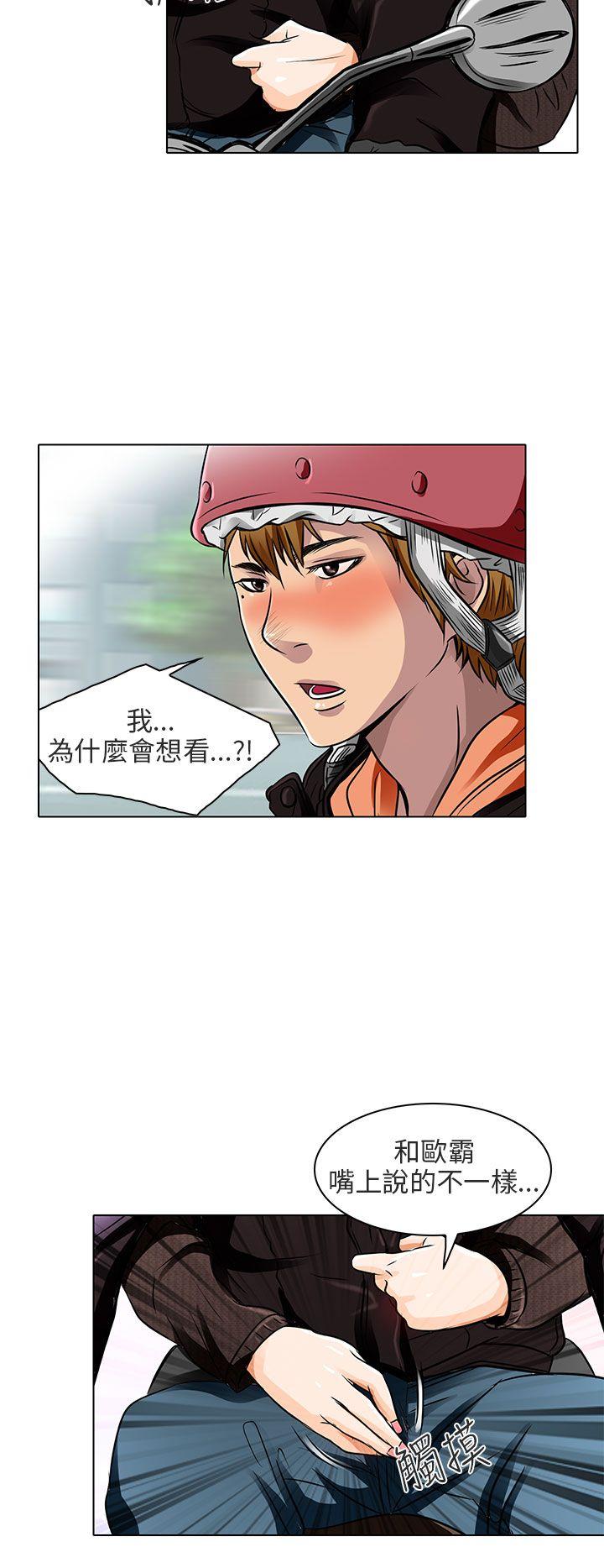 [韩国漫画] 夏美我的爱 爱情,熟女人妻,巨乳大奶#[25P]-12