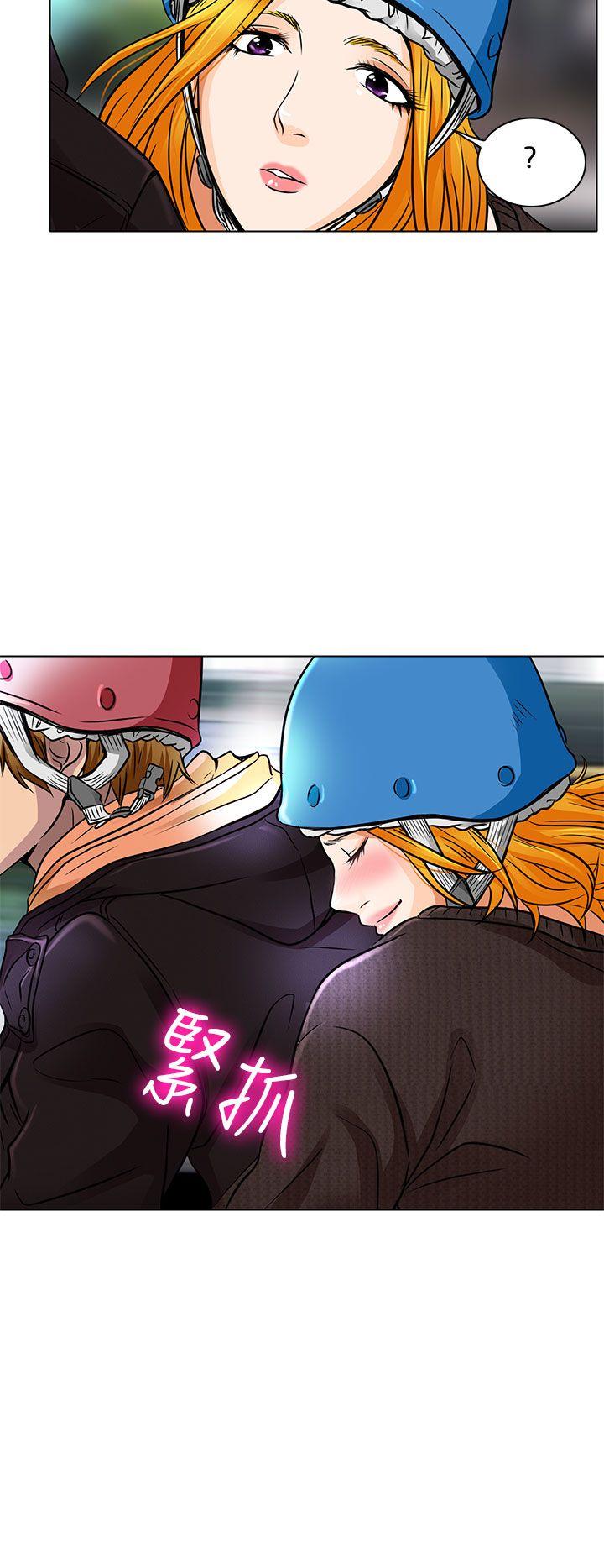 [韩国漫画] 夏美我的爱 爱情,熟女人妻,巨乳大奶#[25P]-14