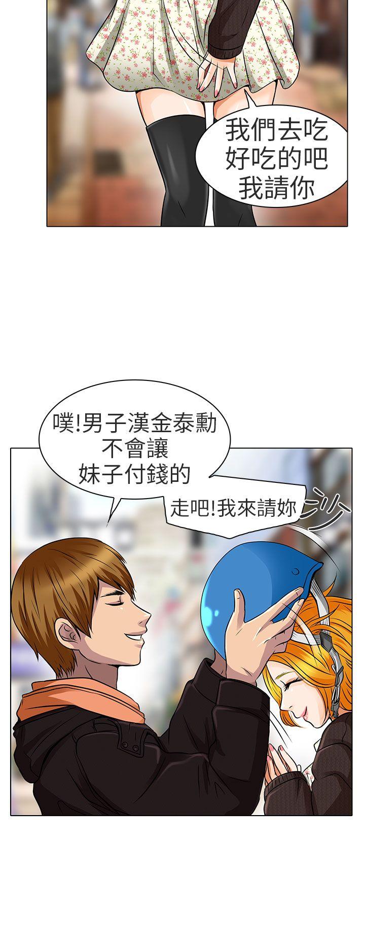 [韩国漫画] 夏美我的爱 爱情,熟女人妻,巨乳大奶#[25P]-16