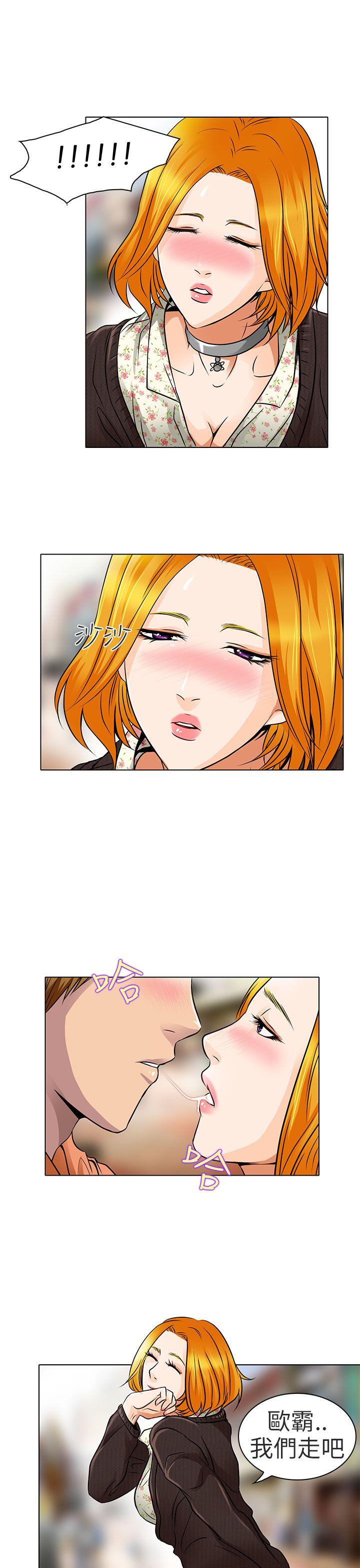 [韩国漫画] 夏美我的爱 爱情,熟女人妻,巨乳大奶#[25P]-19