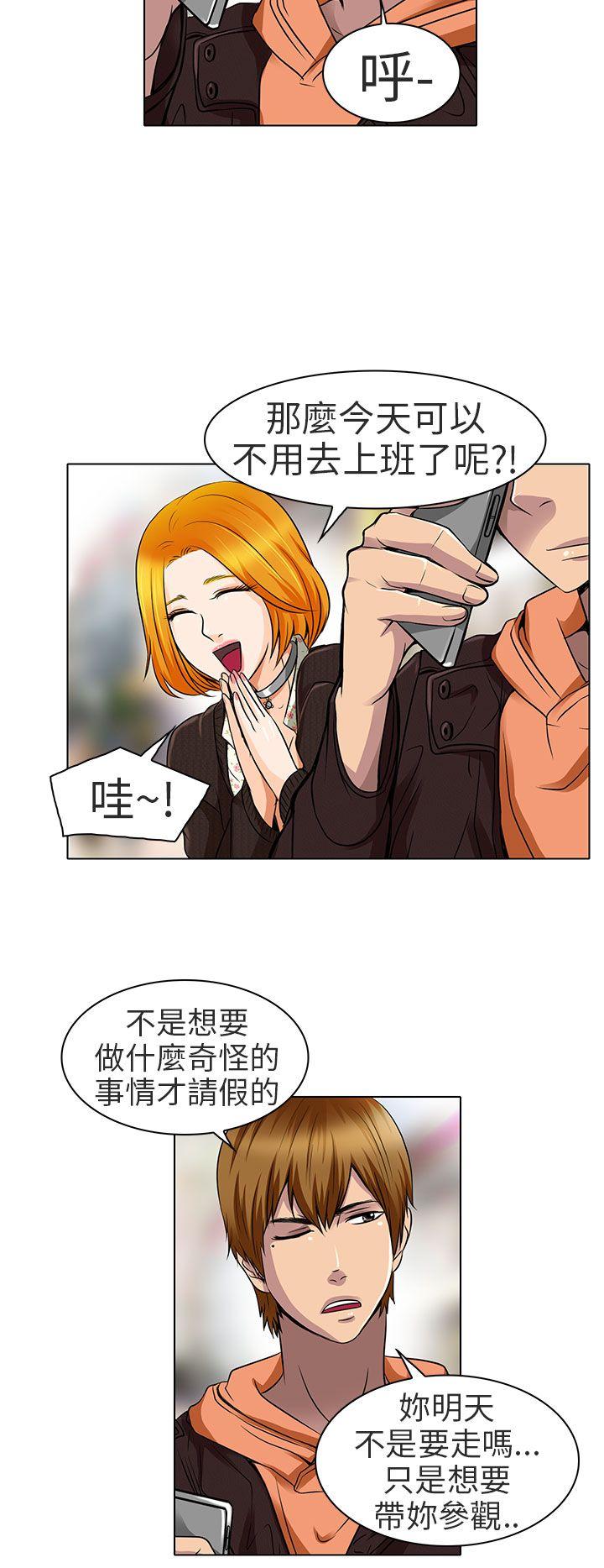 [韩国漫画] 夏美我的爱 爱情,熟女人妻,巨乳大奶#[25P]-22