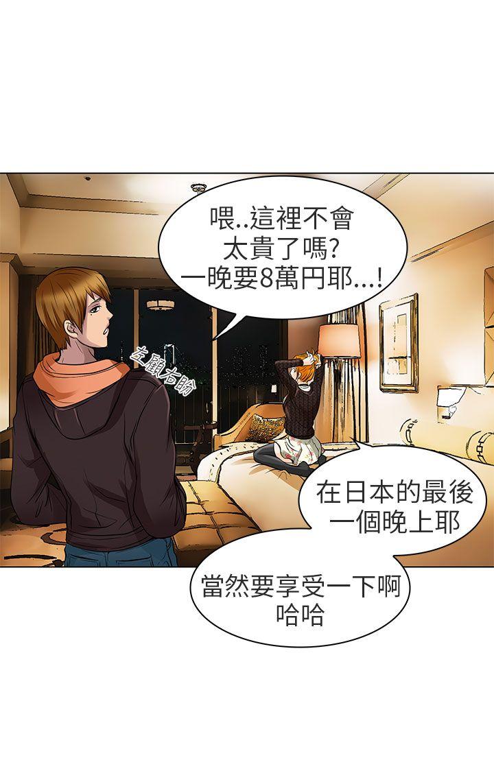 [韩国漫画] 夏美我的爱 爱情,熟女人妻,巨乳大奶#[25P]-24