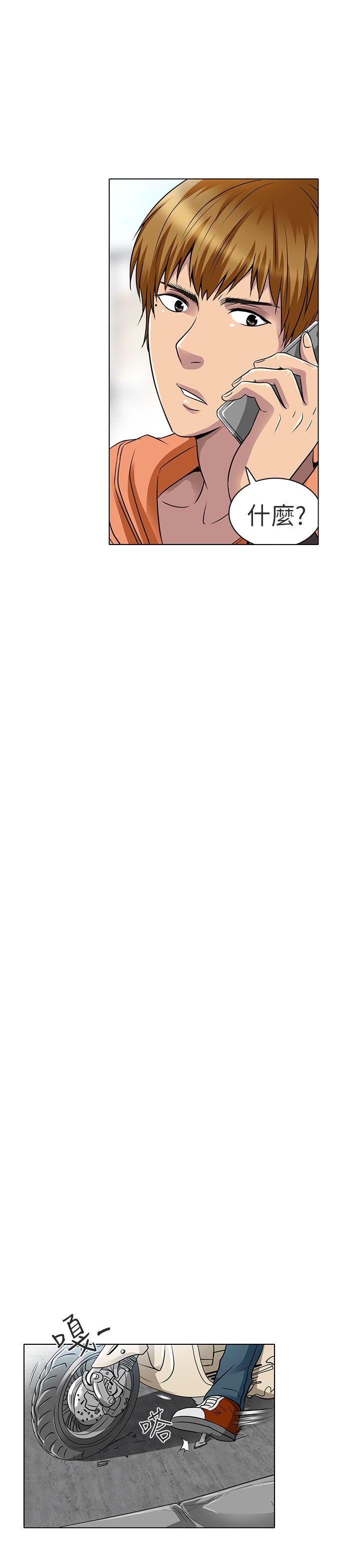 [韩国漫画] 夏美我的爱 爱情,熟女人妻,巨乳大奶#[25P]-5