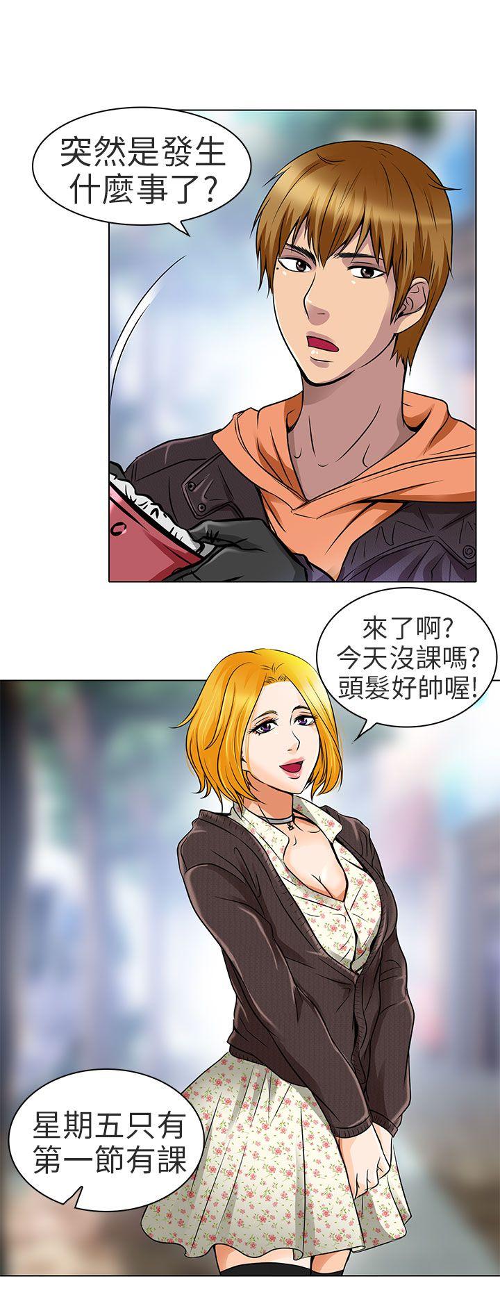 [韩国漫画] 夏美我的爱 爱情,熟女人妻,巨乳大奶#[25P]-6