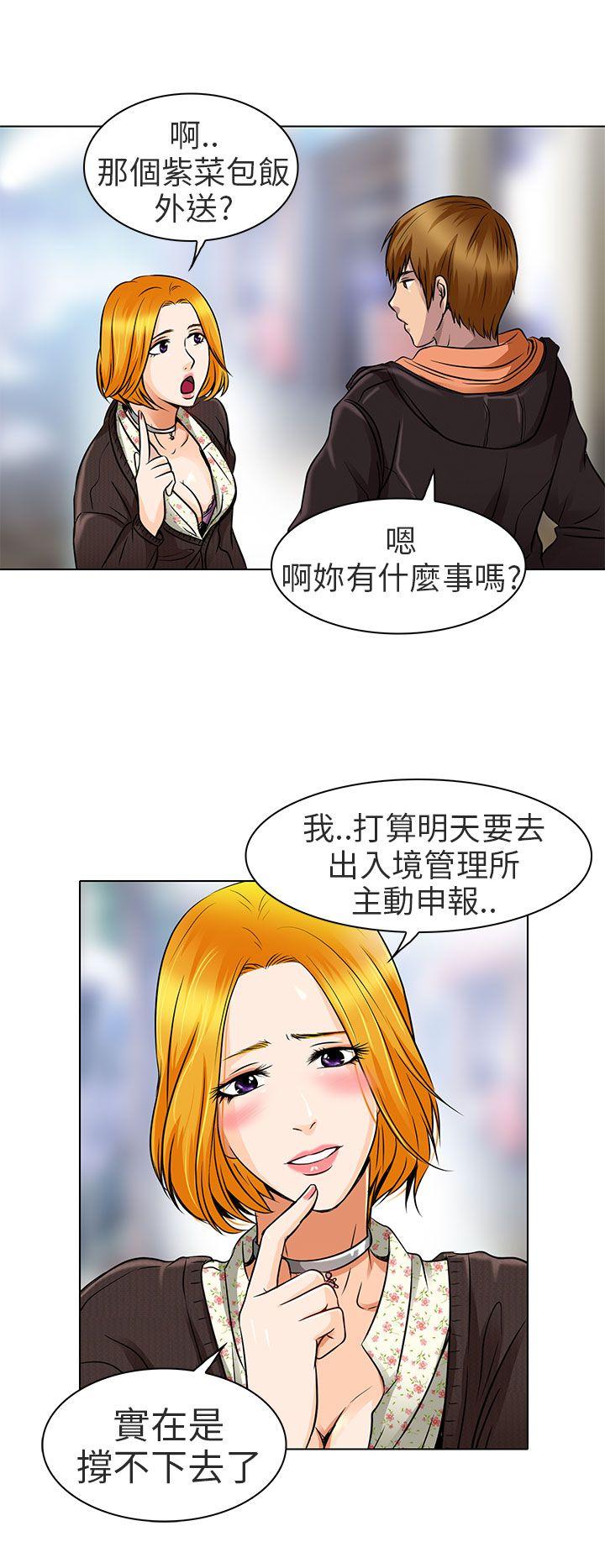 [韩国漫画] 夏美我的爱 爱情,熟女人妻,巨乳大奶#[25P]-8